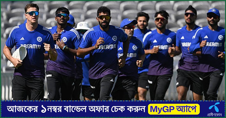বিসিসিআইয়ের কোষাগারে ২০ হাজার কোটি রুপির বেশি অর্থ